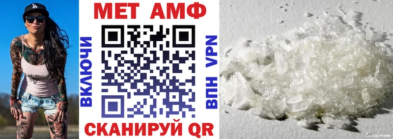Амфетамин 98%  Олонец 