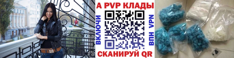 Alpha-PVP VHQ  Олонец 