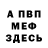 МДМА VHQ Andrii Blashchuk