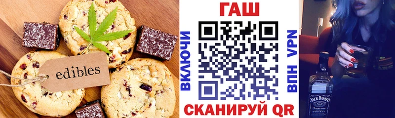 где можно купить наркотик  Олонец  Еда ТГК конопля 