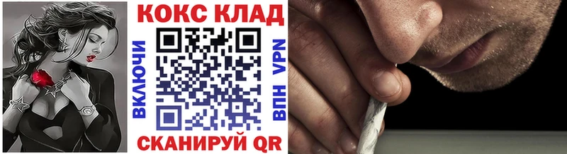 блэк спрут зеркало  Олонец  COCAIN Боливия 