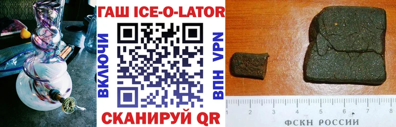 Гашиш Premium закладка Олонец