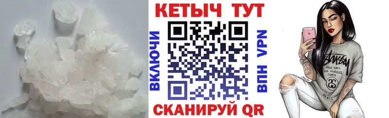 Кетамин ketamine  продажа наркотиков  Олонец 