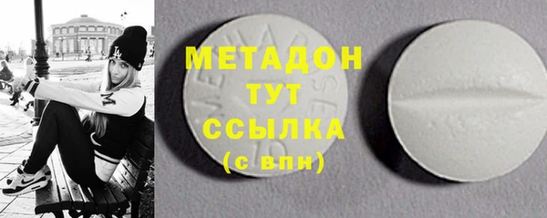 mdma Балахна