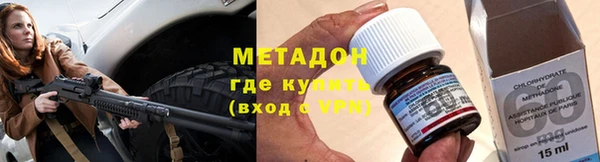 герыч Балабаново