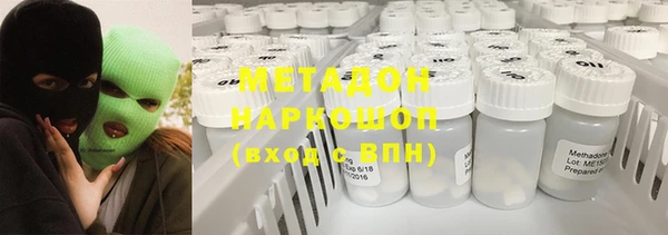 mdma Балахна