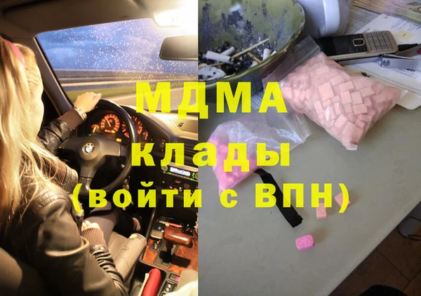 ПСИЛОЦИБИНОВЫЕ ГРИБЫ Нягань