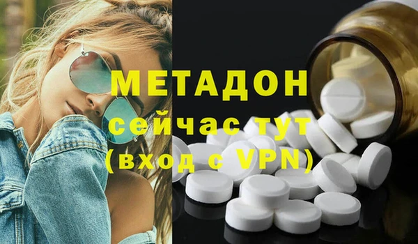 альфа пвп Баксан