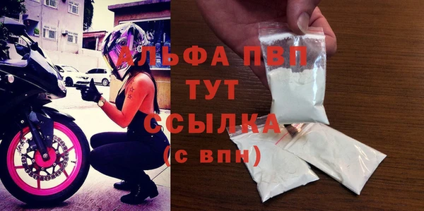 альфа пвп Баксан