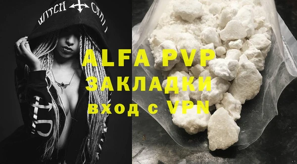 альфа пвп Баксан