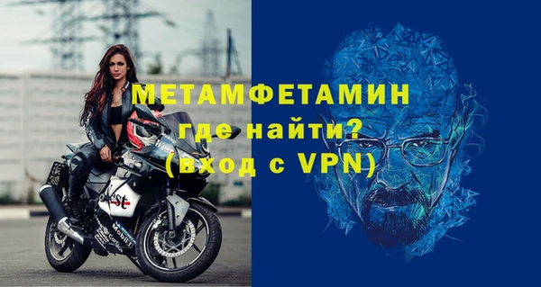 герыч Балабаново