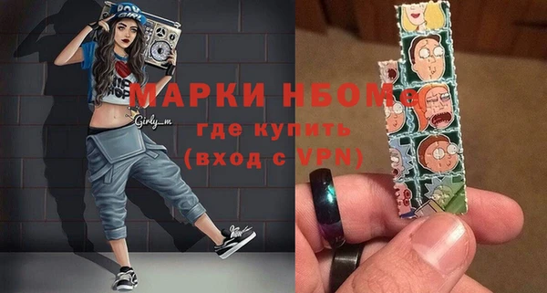 альфа пвп Баксан