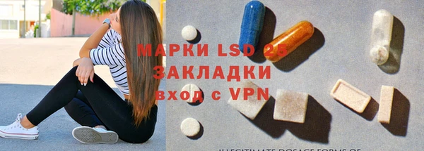 герыч Балабаново
