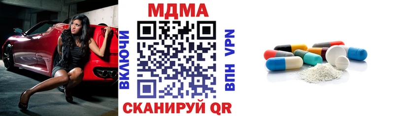 МДМА crystal  Олонец 
