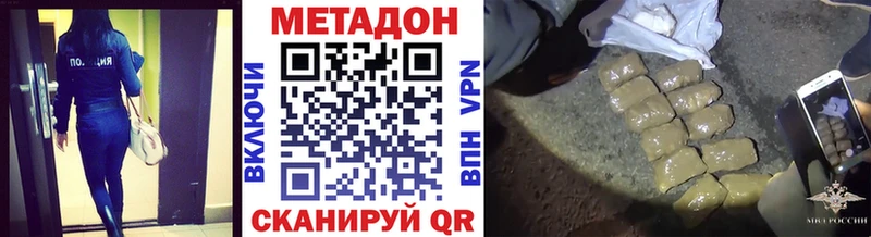 МЕТАДОН VHQ  Олонец 