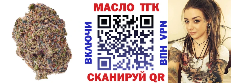 Дистиллят ТГК концентрат Олонец