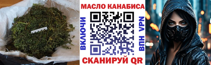 ТГК жижа как найти Олонец